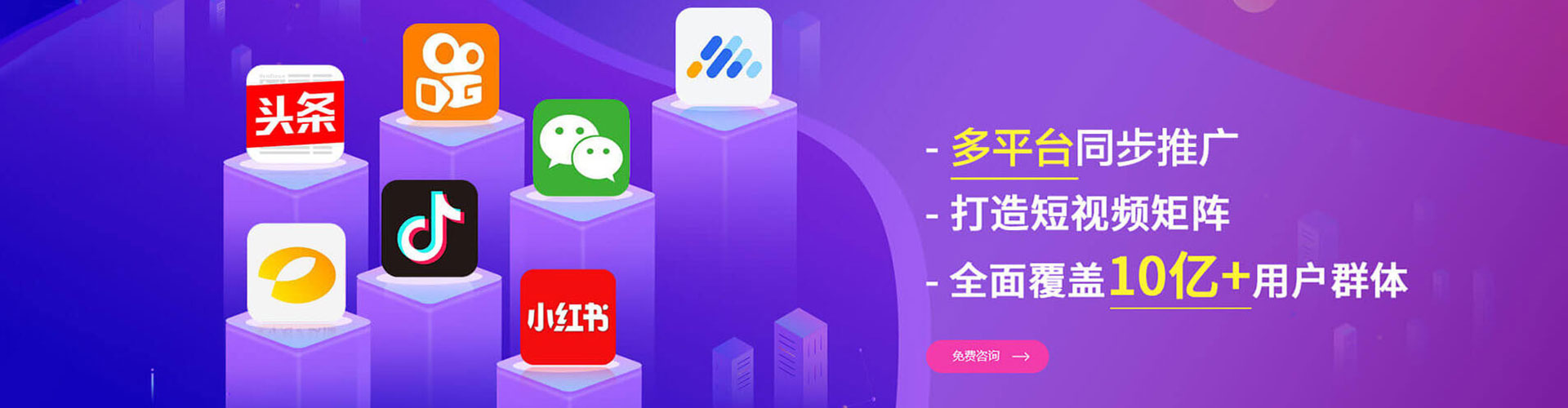 宁强微信信息流