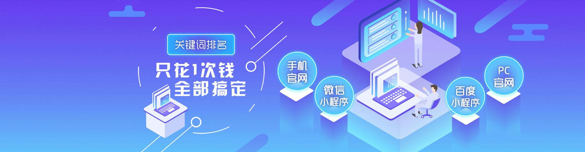 宁强搜索开户返点