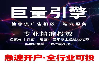 行业专家眼中的信息流开户：成功案例与经验分享